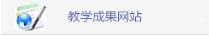 经济学系
