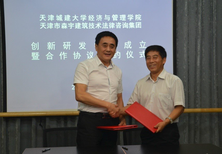 2006 年获一级学科硕士学位授权点