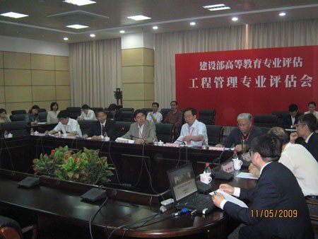 管理科学与工程(市级重点学科)学科建设