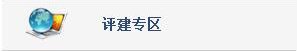 工商管理系