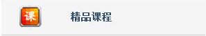 公共管理系